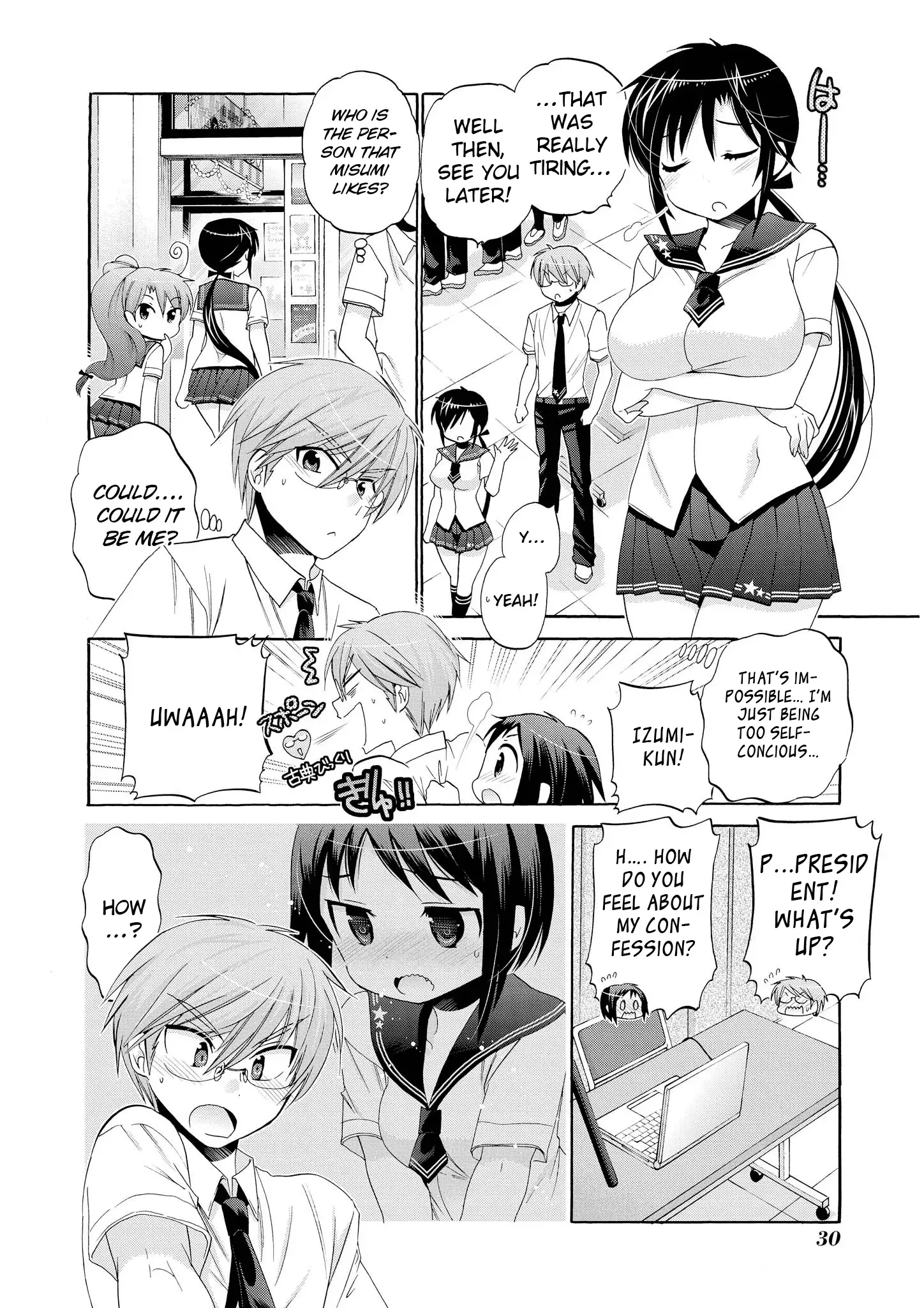 My Wife is the Student Council President! Chapter 31 page 32