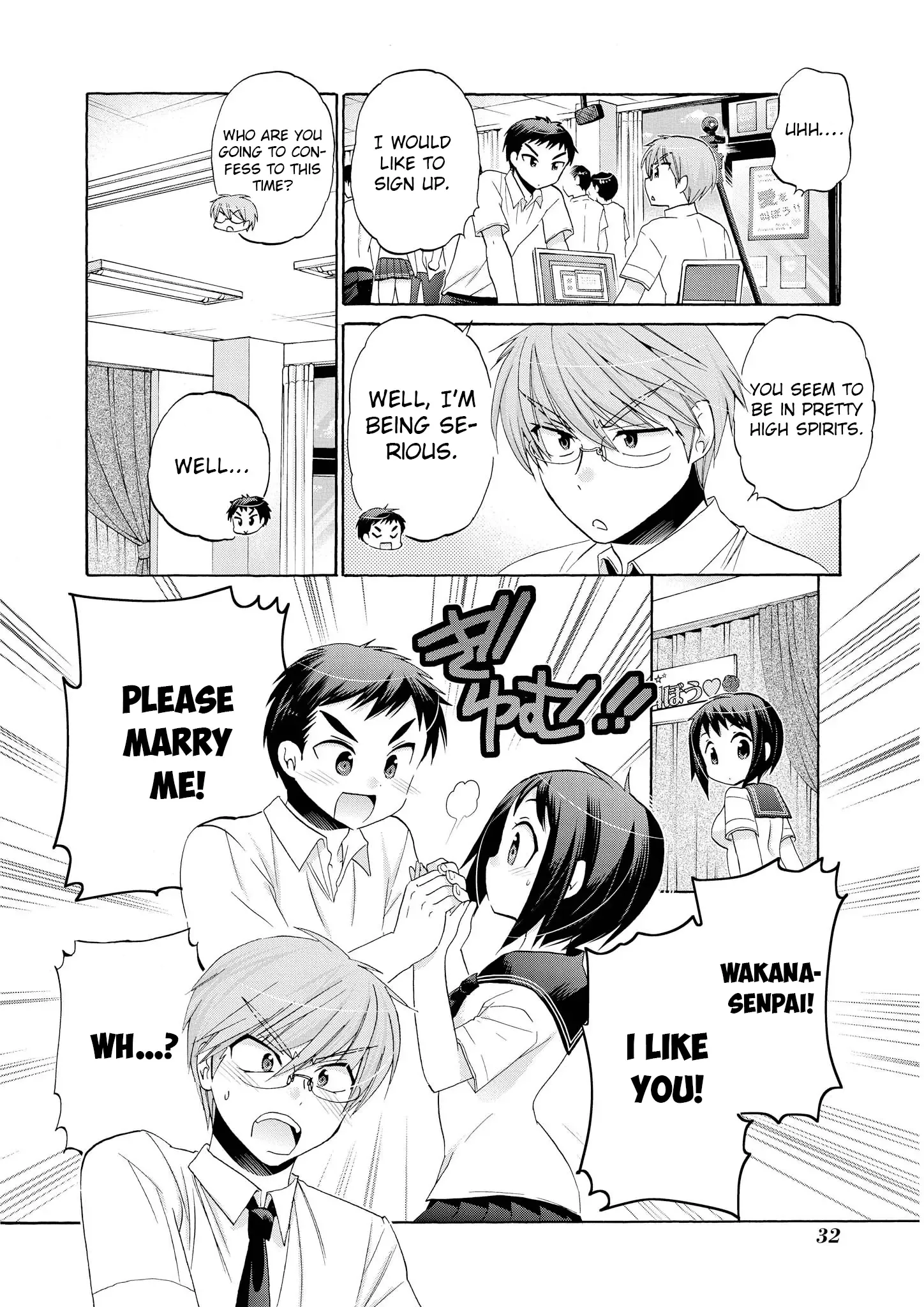 My Wife is the Student Council President! Chapter 31 page 34