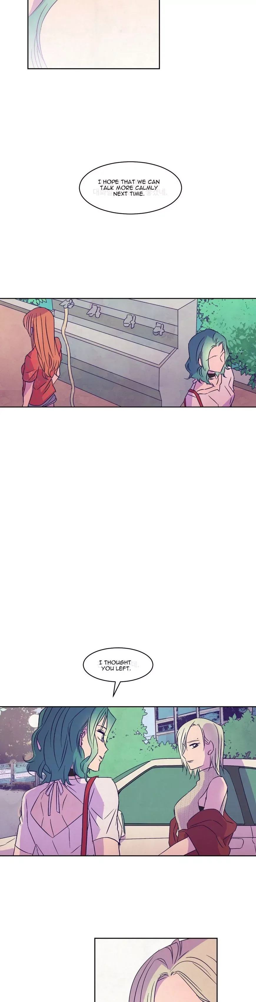 Blooming Sequence Chapter 22 page 20