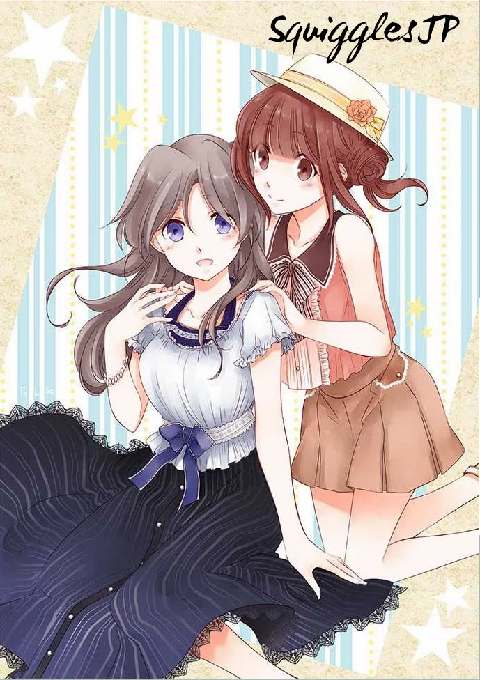 Ouji-sama Nante Iranai Chapter 19 page 1