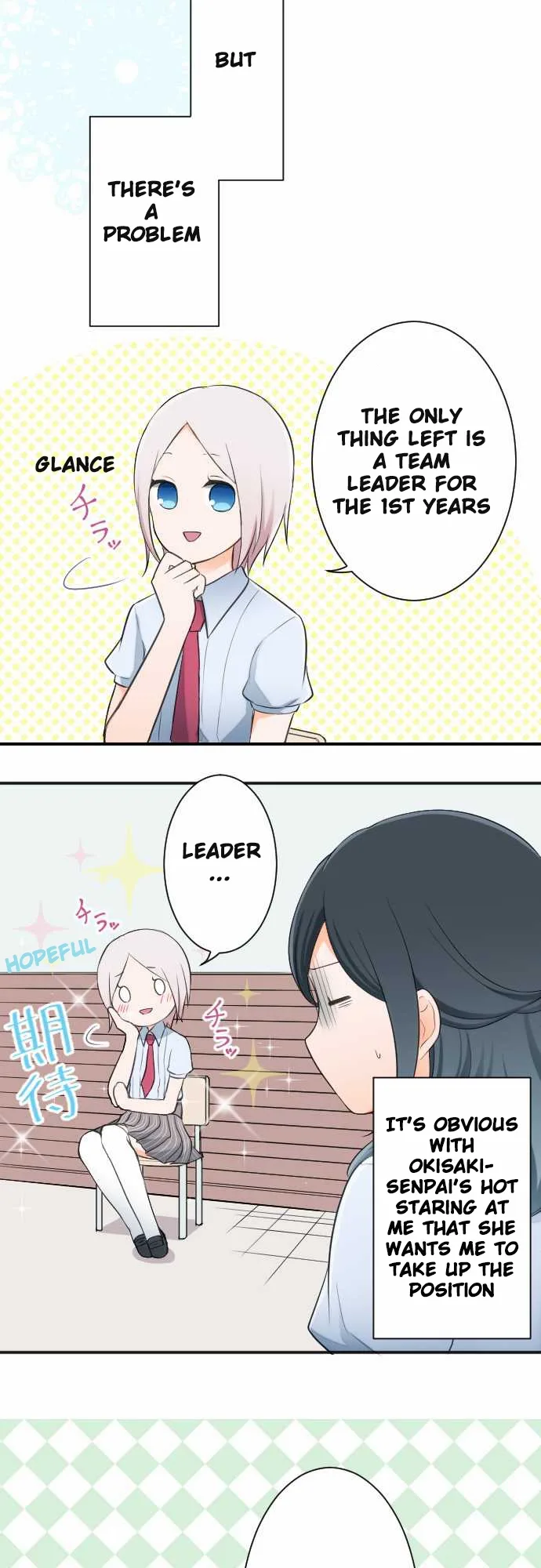 Ouji-sama Nante Iranai Chapter 19 page 8