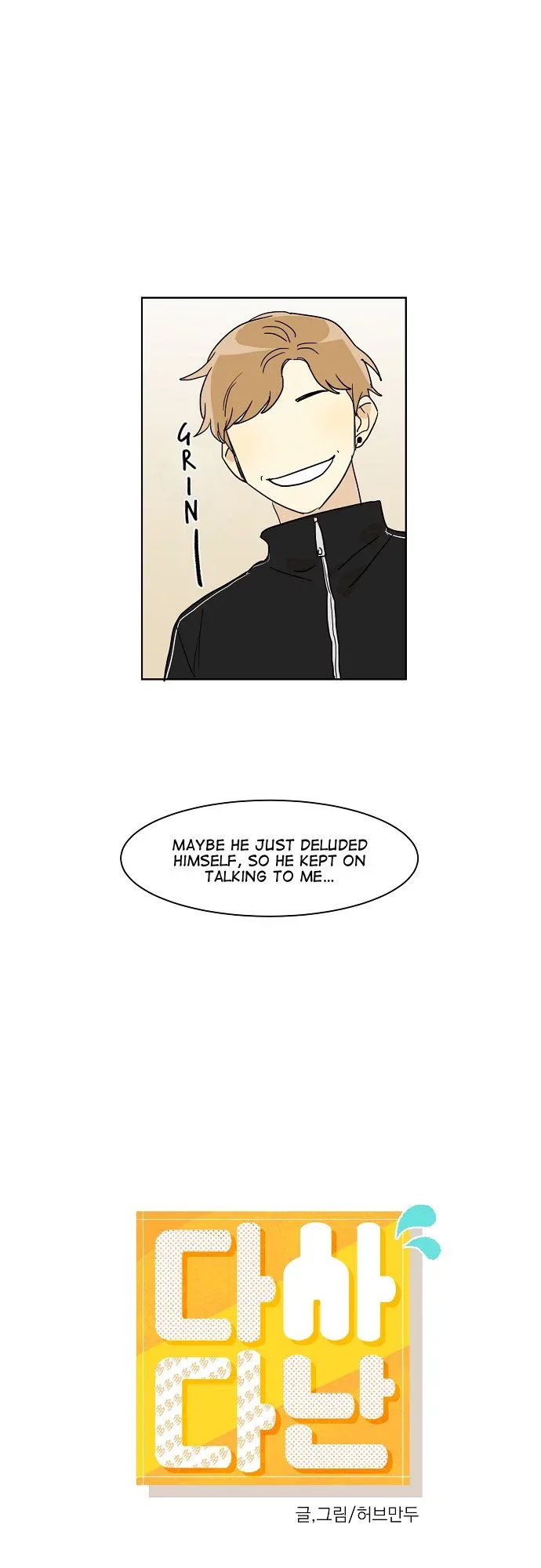 Dasadanan Chapter 21 page 4