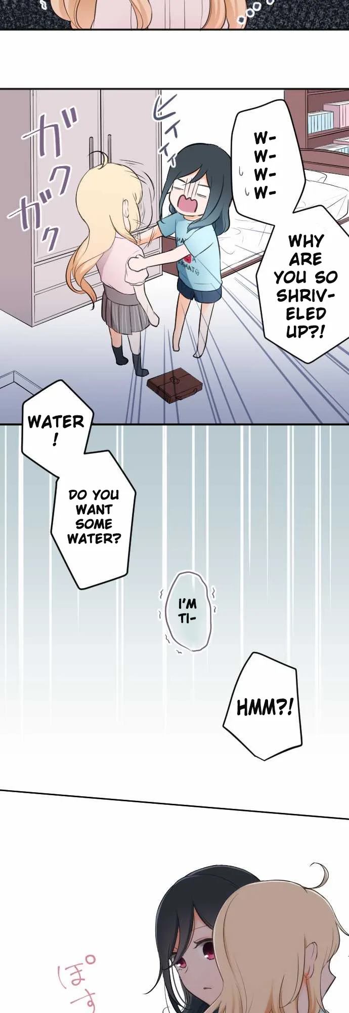 Ouji-sama Nante Iranai Chapter 19 page 21
