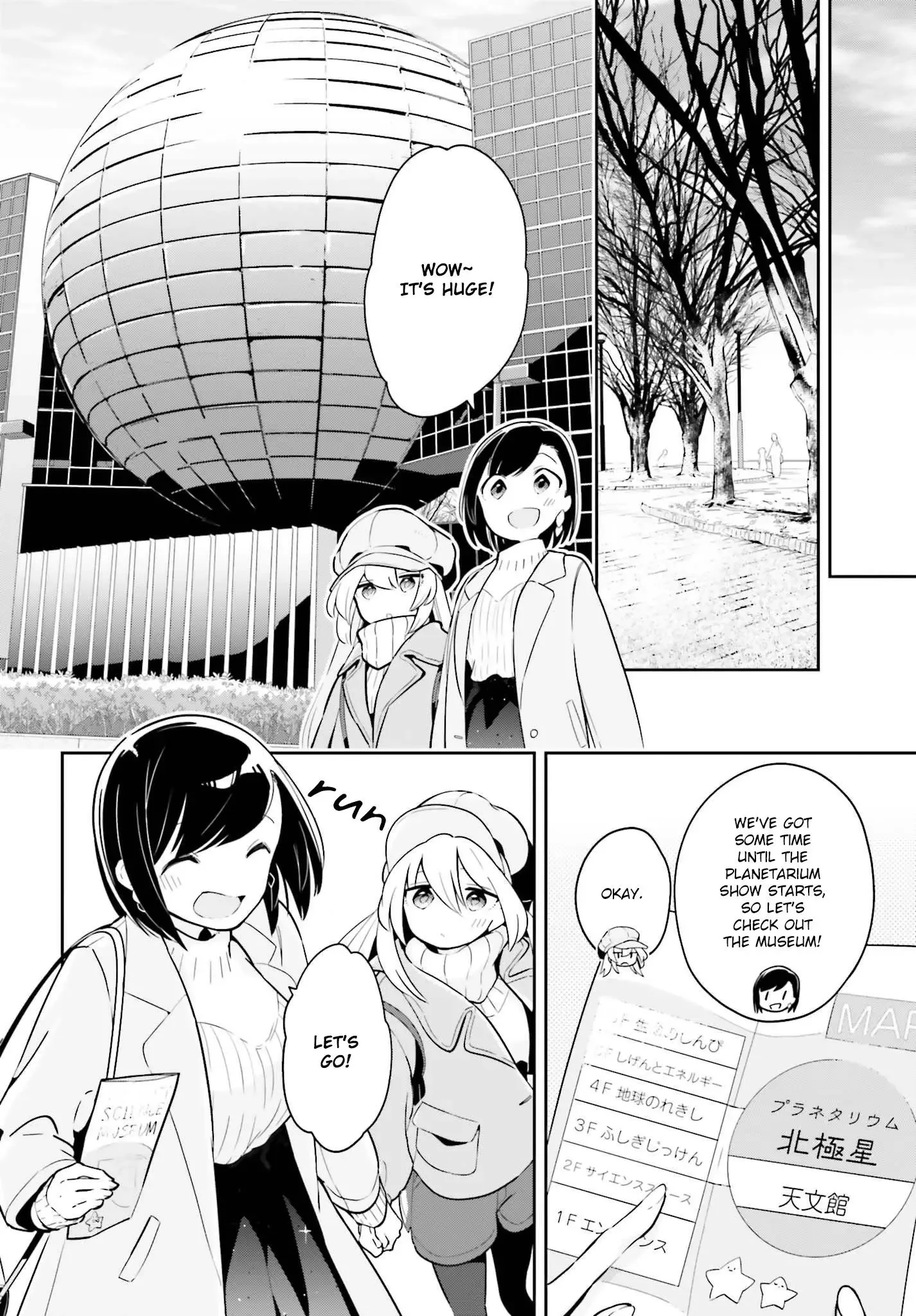 Even If It Was Just Once, I Regret It Chapter 11 page 8