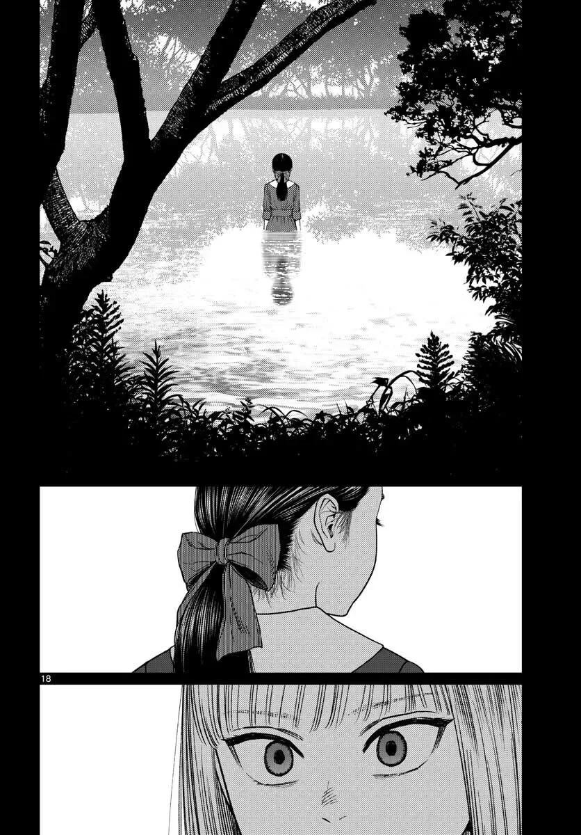 Vampeerz, My Peer Vampires Chapter 19 page 17