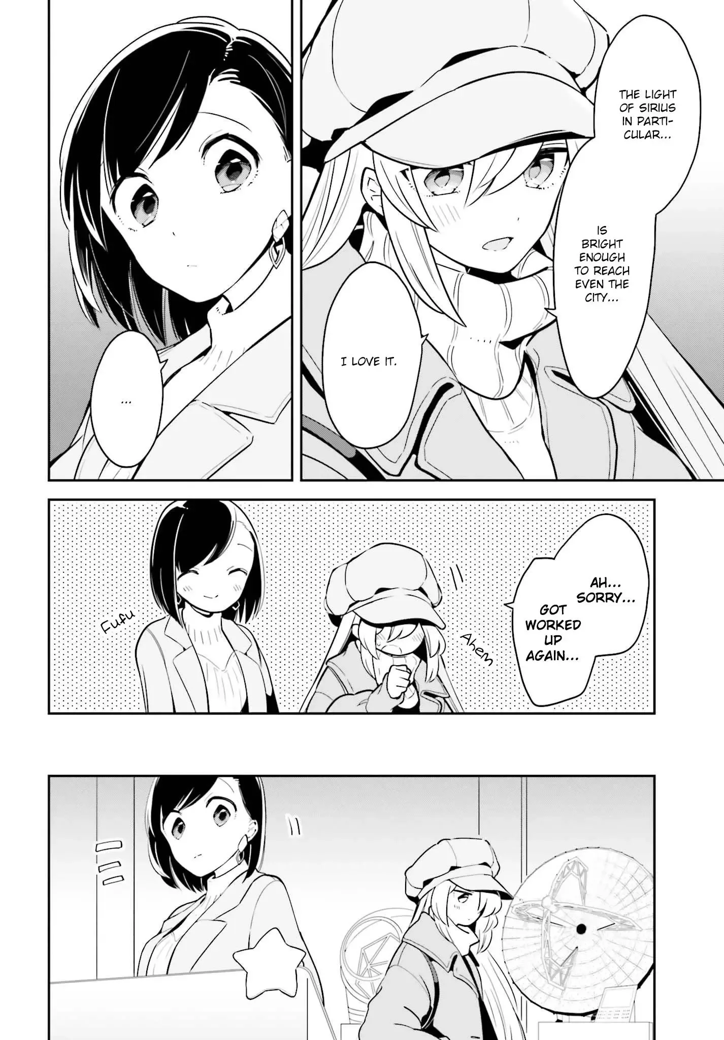 Even If It Was Just Once, I Regret It Chapter 11 page 12