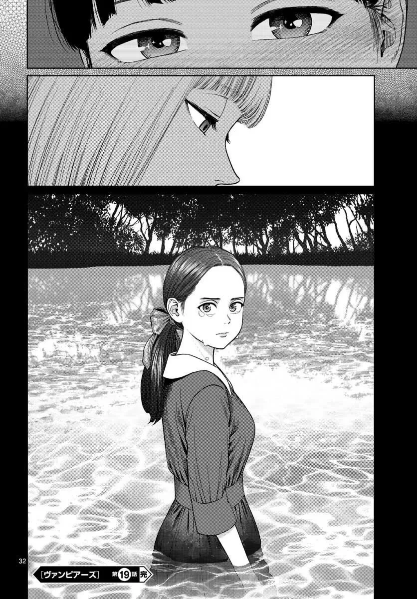 Vampeerz, My Peer Vampires Chapter 19 page 30