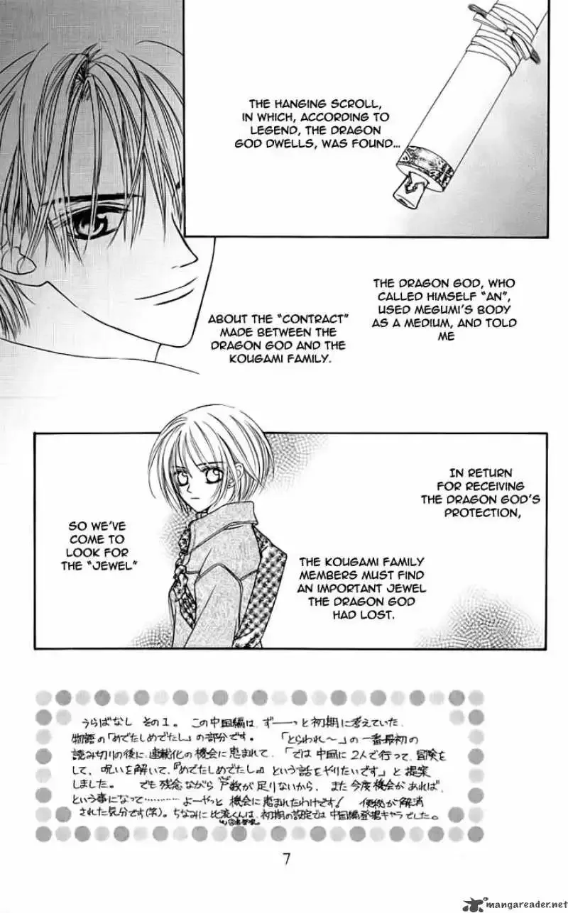 Toraware no Minoue Chapter 20 page 8