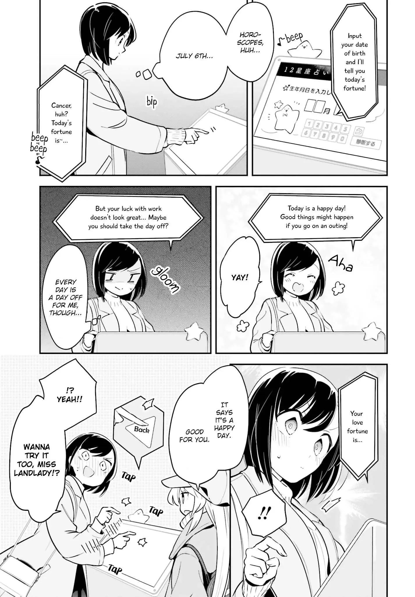 Even If It Was Just Once, I Regret It Chapter 11 page 13