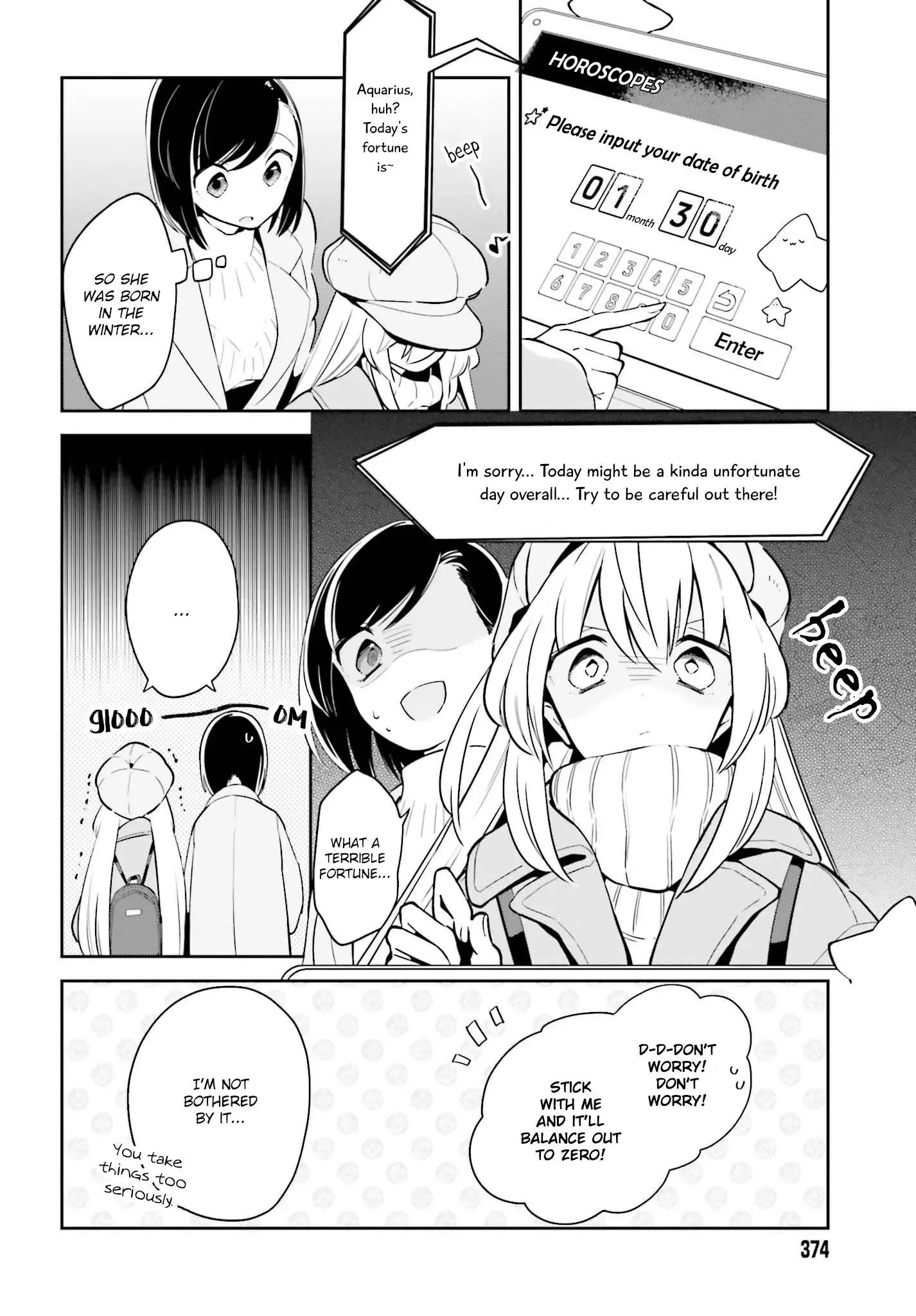 Even If It Was Just Once, I Regret It Chapter 11 page 14
