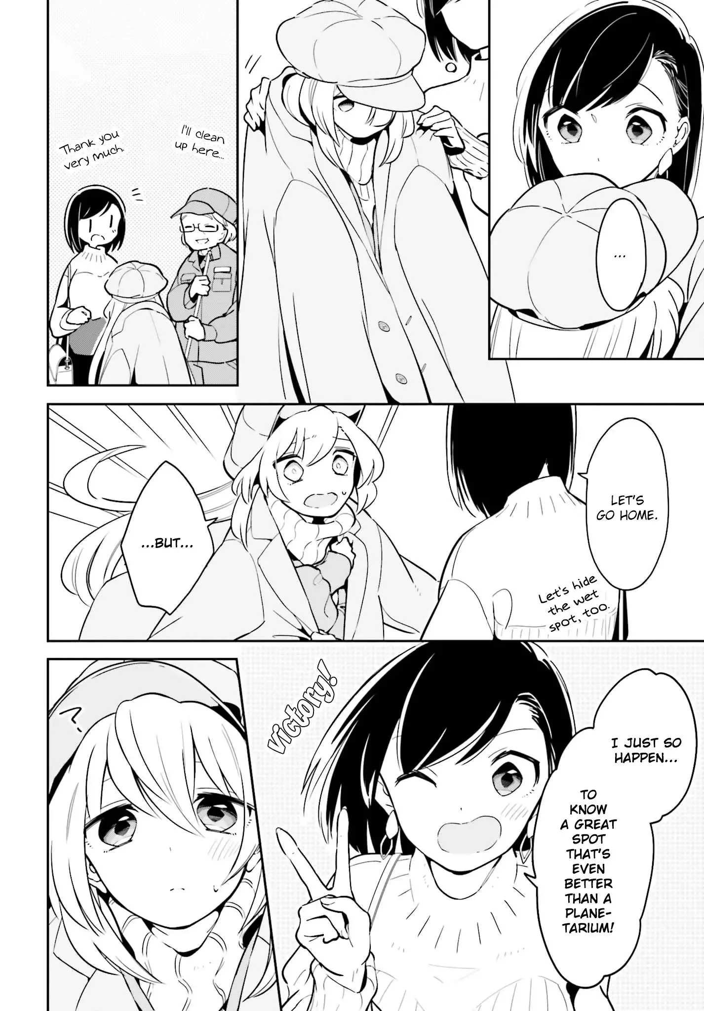 Even If It Was Just Once, I Regret It Chapter 11 page 18
