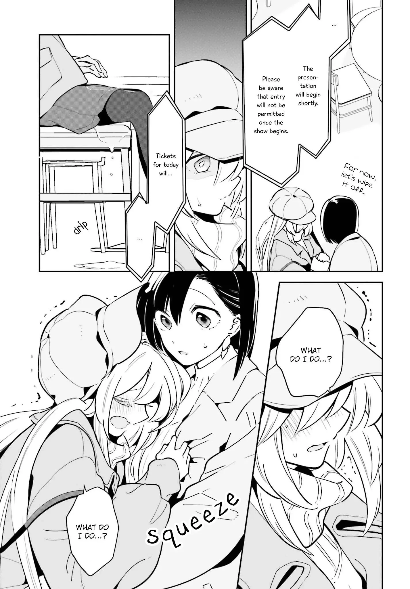 Even If It Was Just Once, I Regret It Chapter 11 page 17