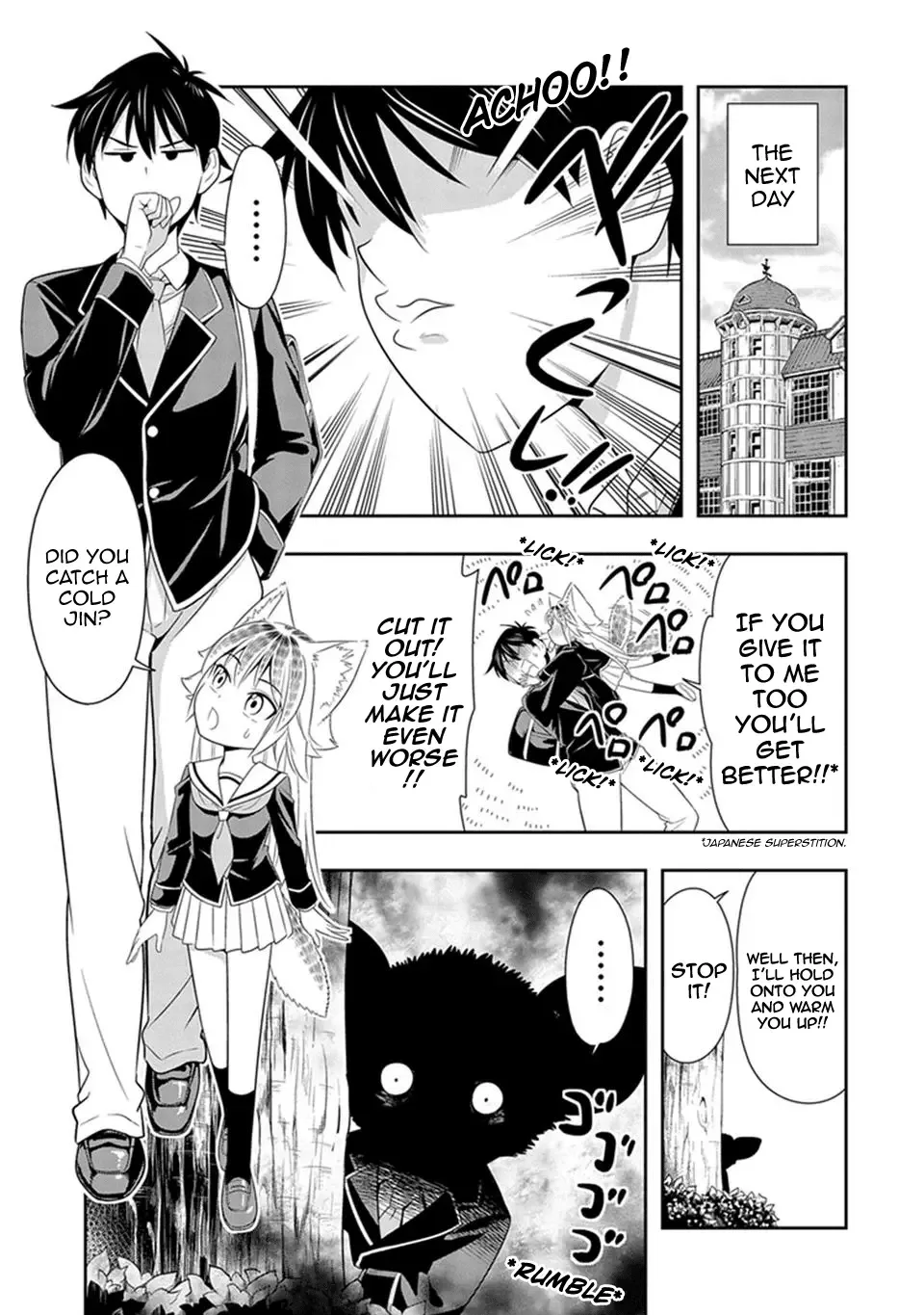 Murenase! Shiiton Gakuen Chapter 15 page 5