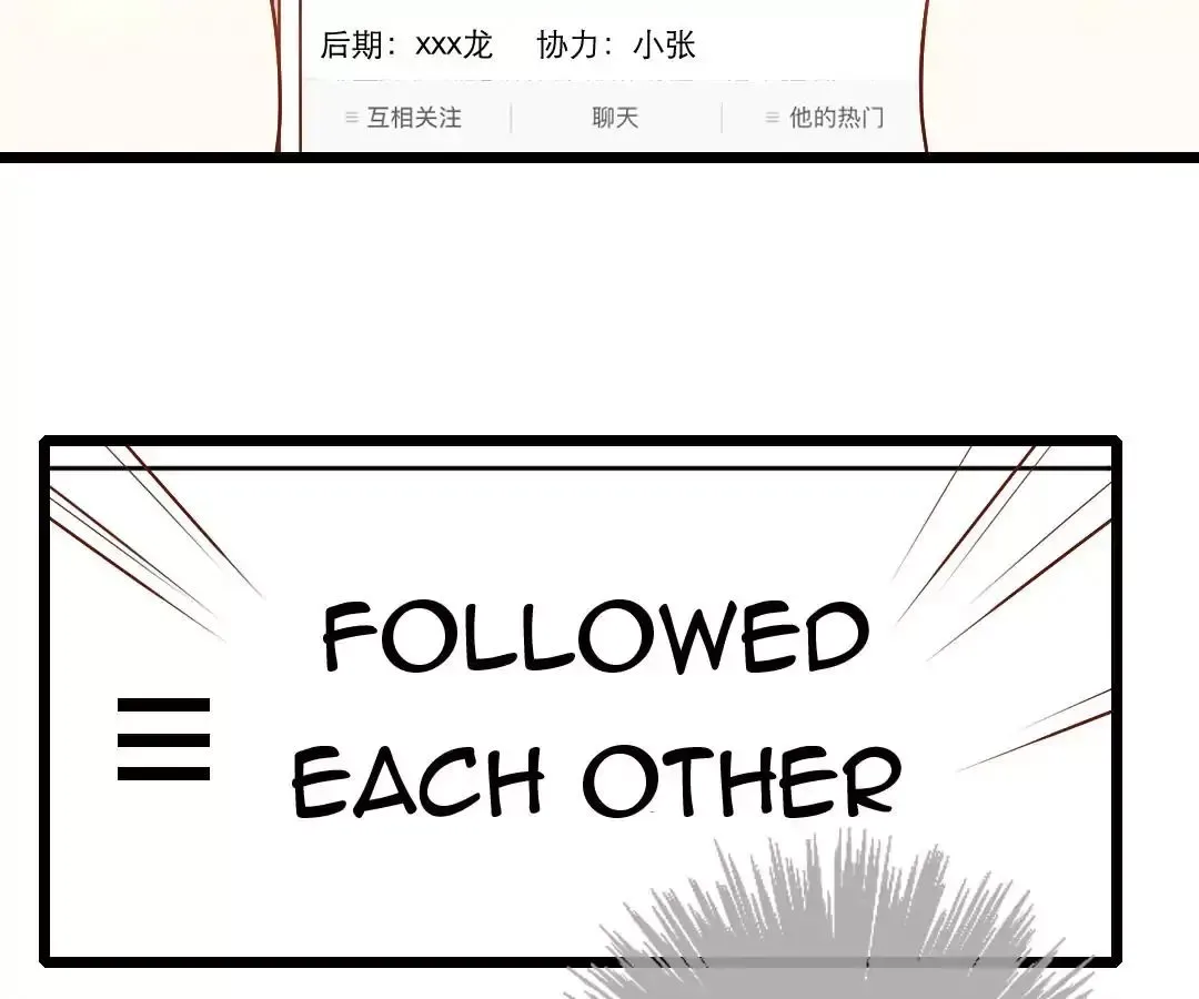 Yaoi God in the Skies Chapter 22 page 45