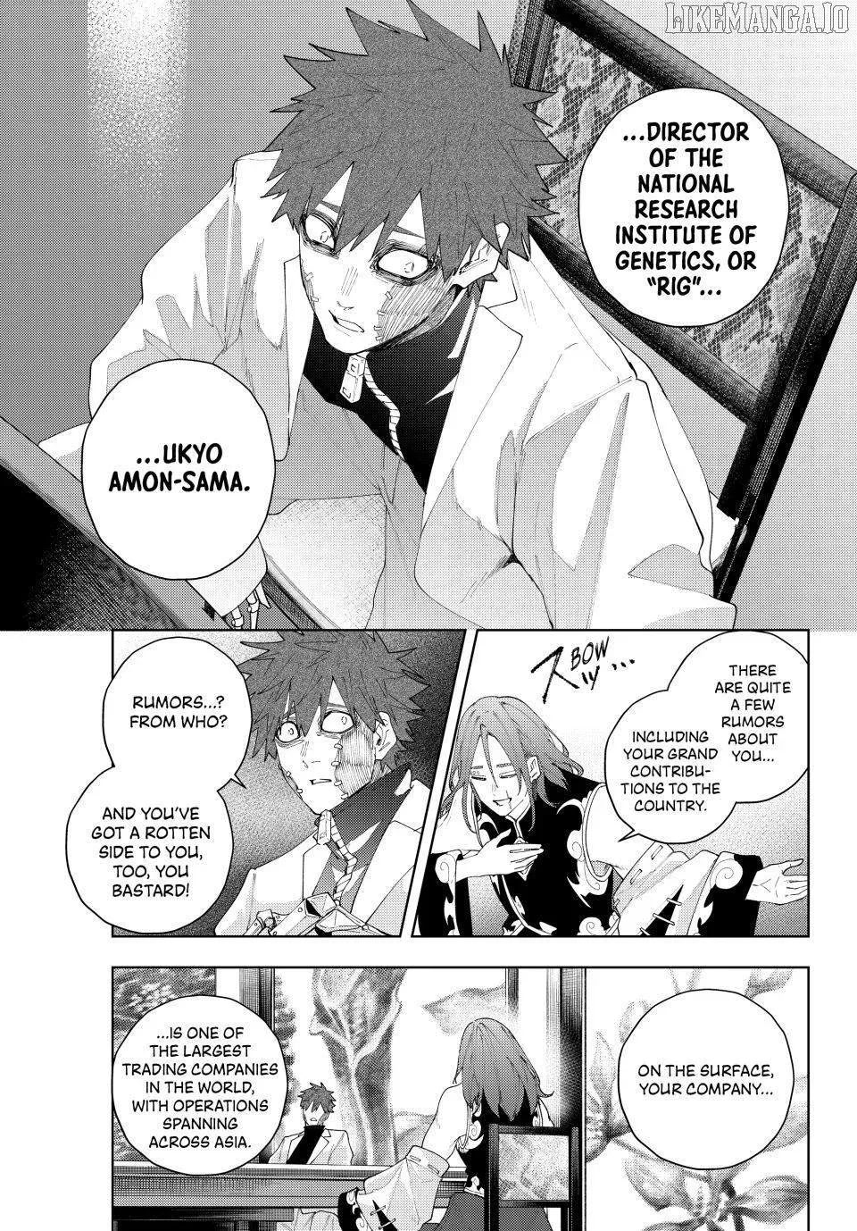 K-9: Keishichou Kouanbu Kouan Dai-9-Ka Inou Taisaku Gakari Chapter 22 page 5