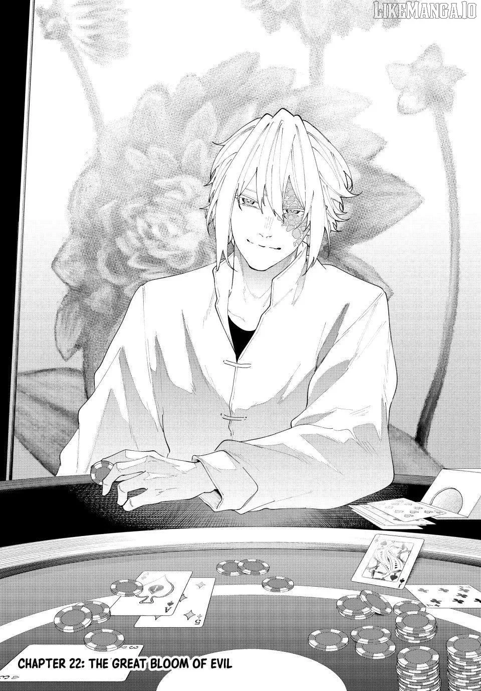 K-9: Keishichou Kouanbu Kouan Dai-9-Ka Inou Taisaku Gakari Chapter 22 page 1