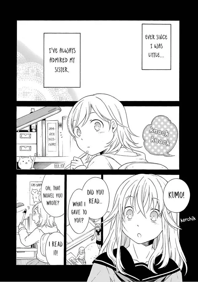 Torikago no Tsugai Chapter 21.5 page 1