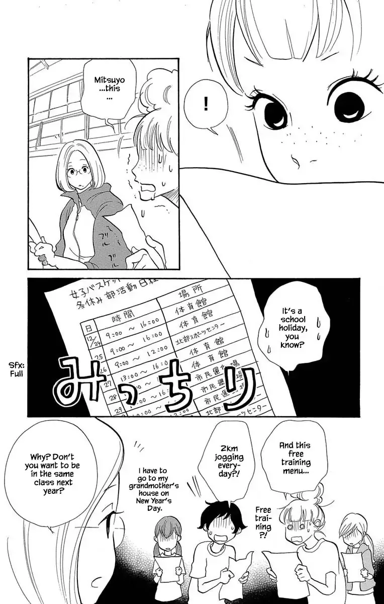Toriaezu Chikyuu ga Horobiru Mae ni Chapter 11.1 page 15
