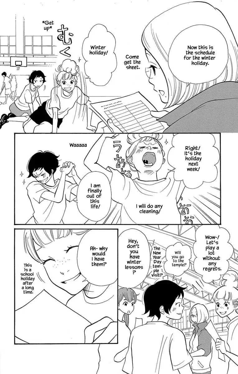Toriaezu Chikyuu ga Horobiru Mae ni Chapter 11.1 page 14