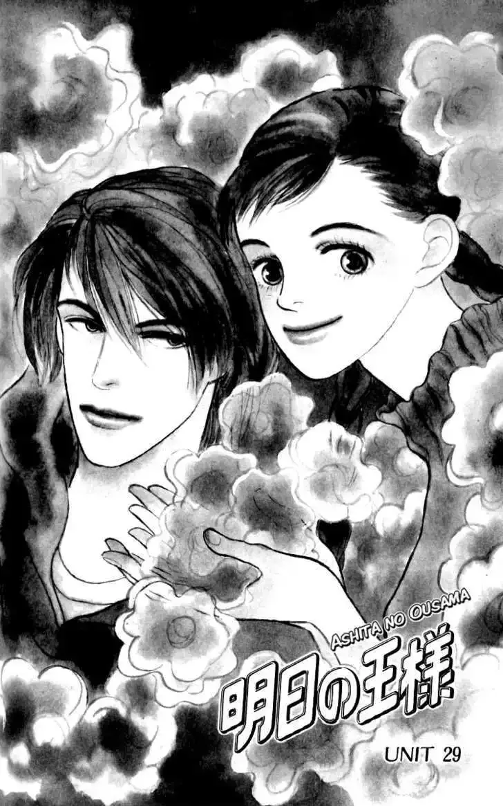Ashita No Ousama Chapter 29 page 2