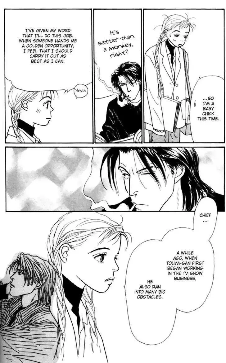 Ashita No Ousama Chapter 29 page 12