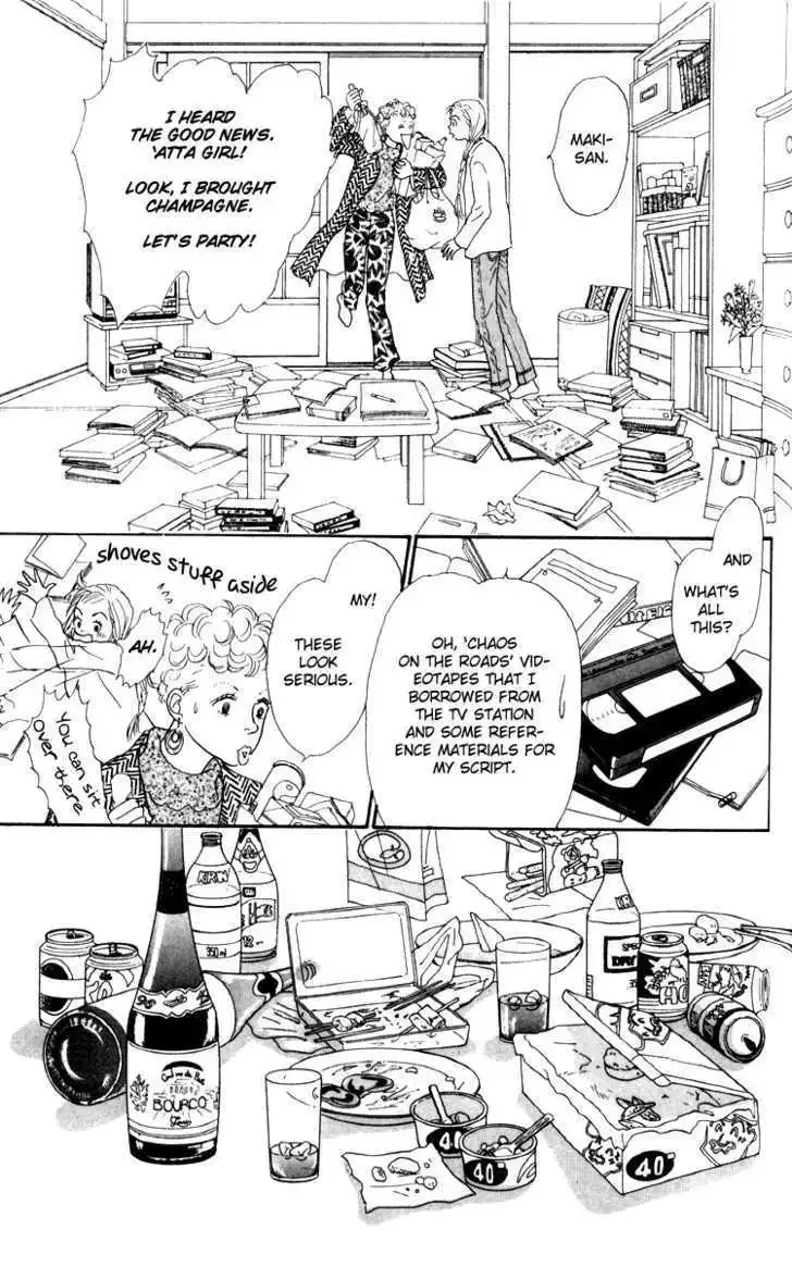 Ashita No Ousama Chapter 29 page 15