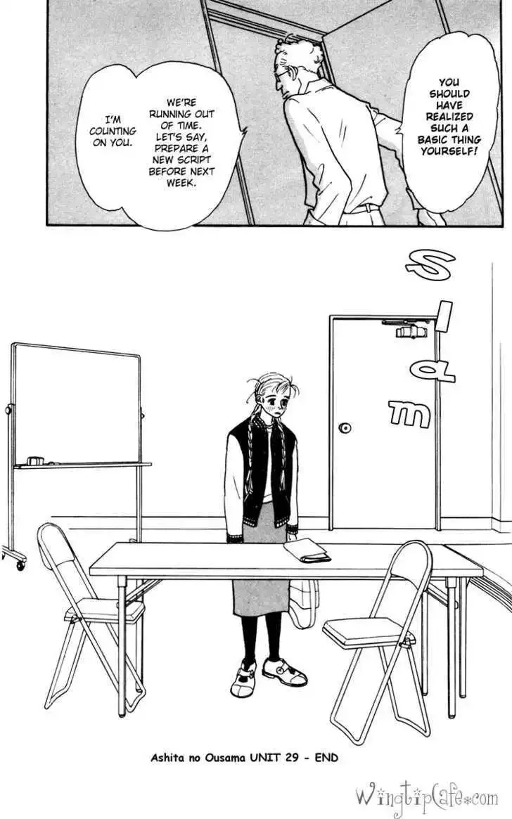 Ashita No Ousama Chapter 29 page 33