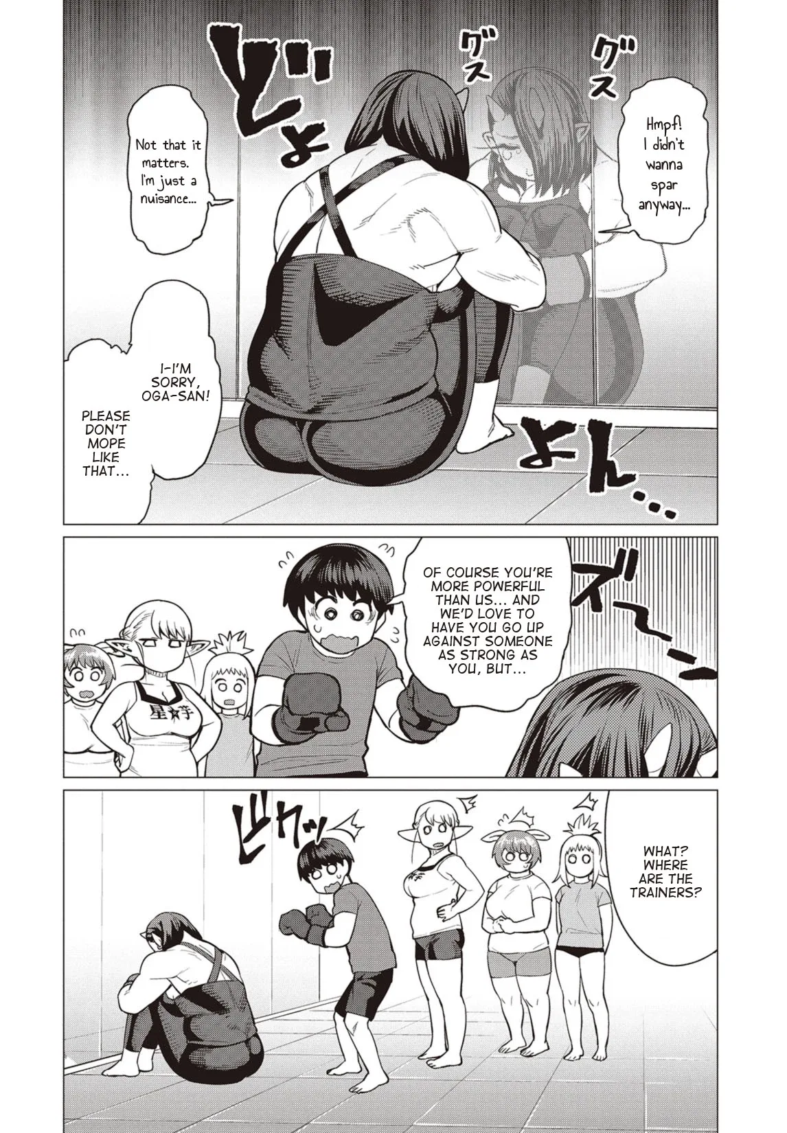 Miss Elf Can't Lose Weight Chapter 17 page 13