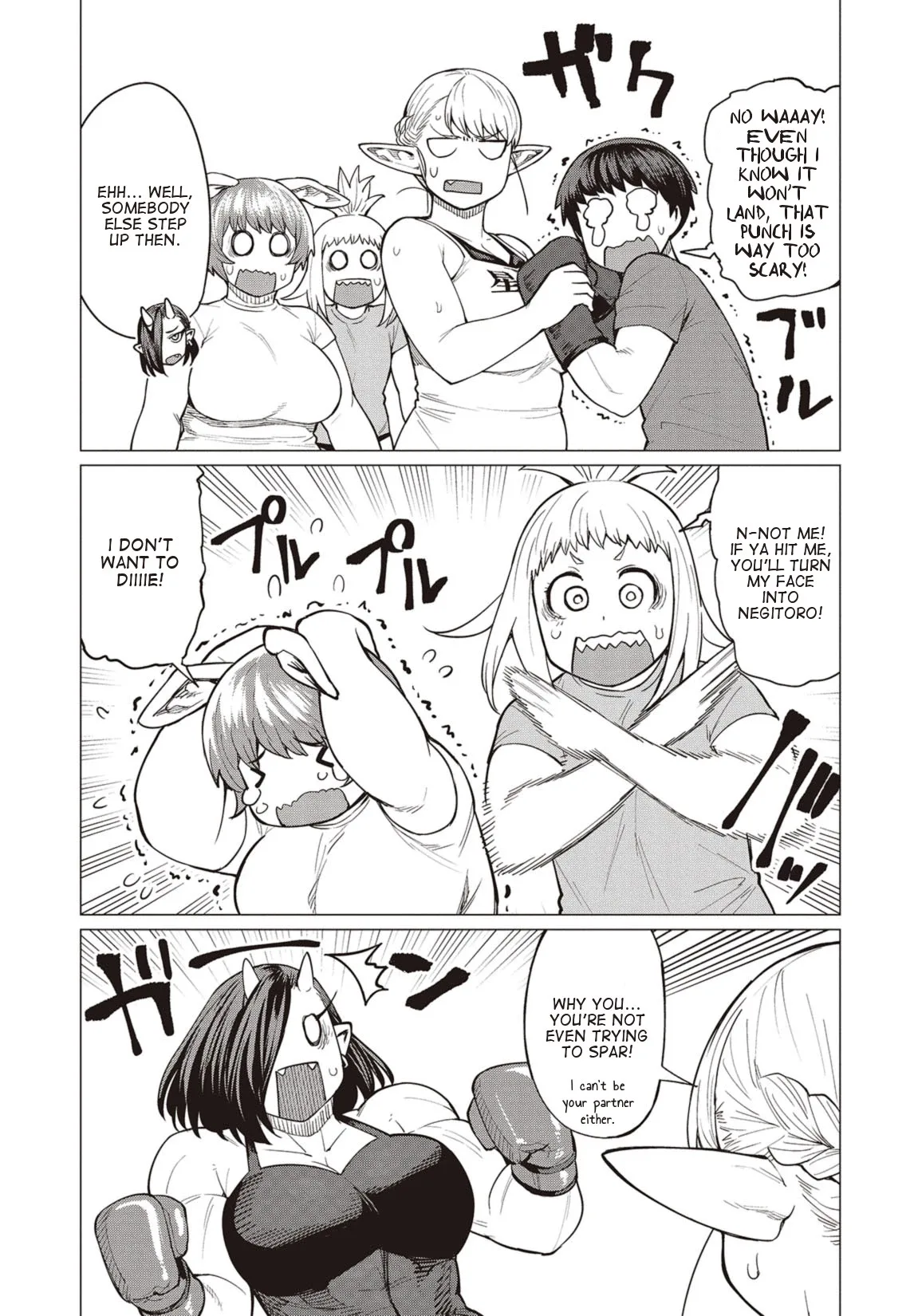 Miss Elf Can't Lose Weight Chapter 17 page 12