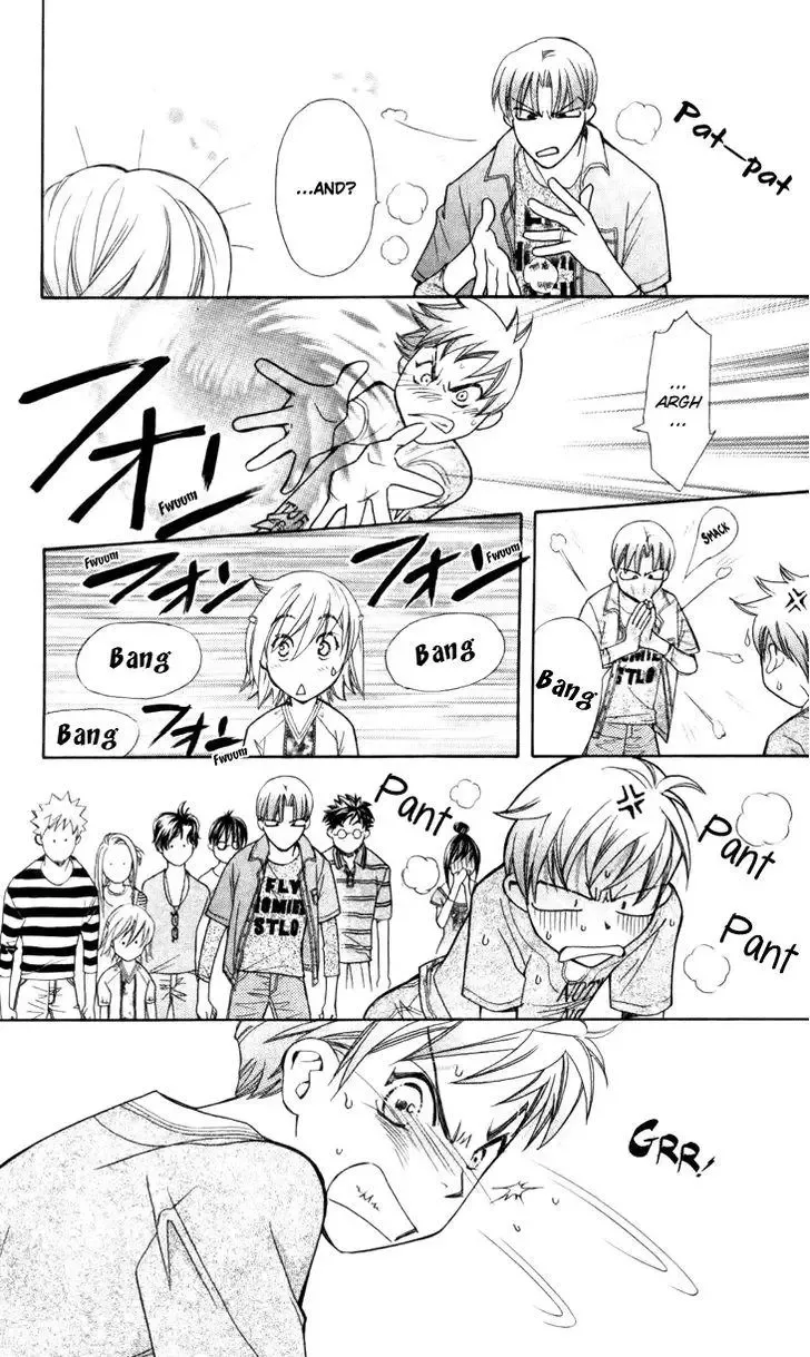 Boku wo Tsutsumu Tsuki no Hikari Chapter 29 page 7