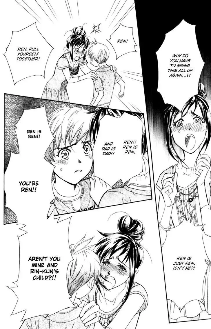 Boku wo Tsutsumu Tsuki no Hikari Chapter 29 page 10