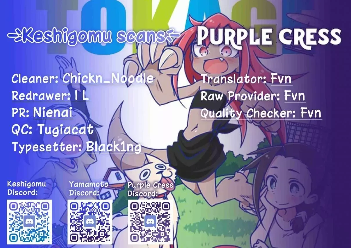 Kaijuu no Tokage Chapter 22 page 17