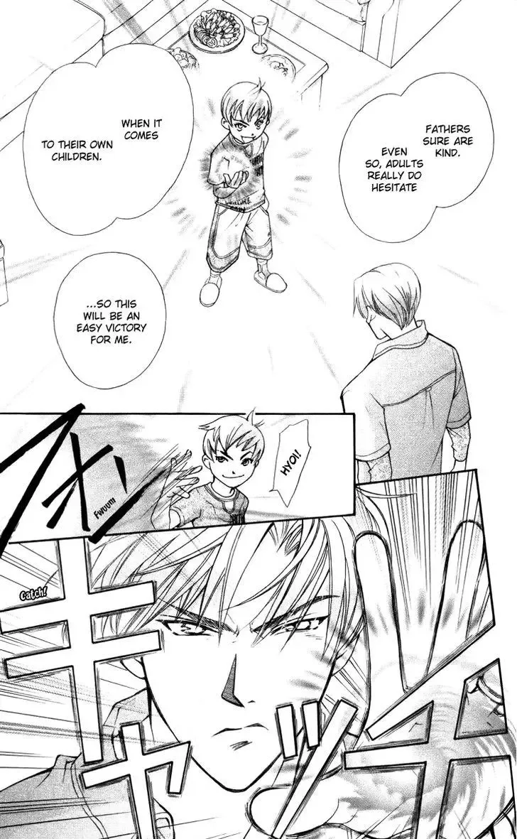 Boku wo Tsutsumu Tsuki no Hikari Chapter 29 page 5