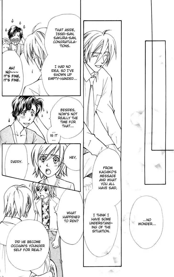 Boku wo Tsutsumu Tsuki no Hikari Chapter 29 page 14