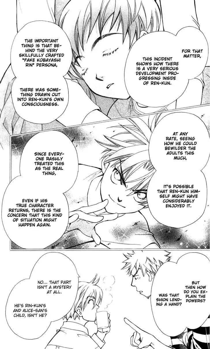 Boku wo Tsutsumu Tsuki no Hikari Chapter 29 page 17
