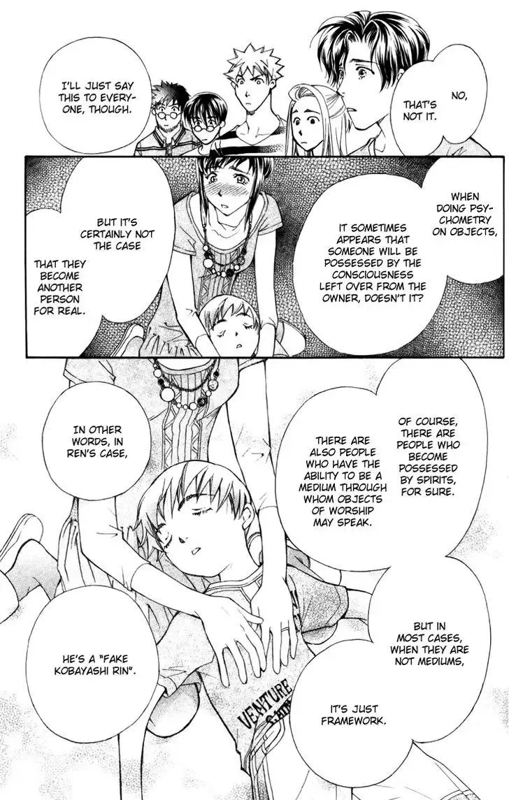 Boku wo Tsutsumu Tsuki no Hikari Chapter 29 page 15