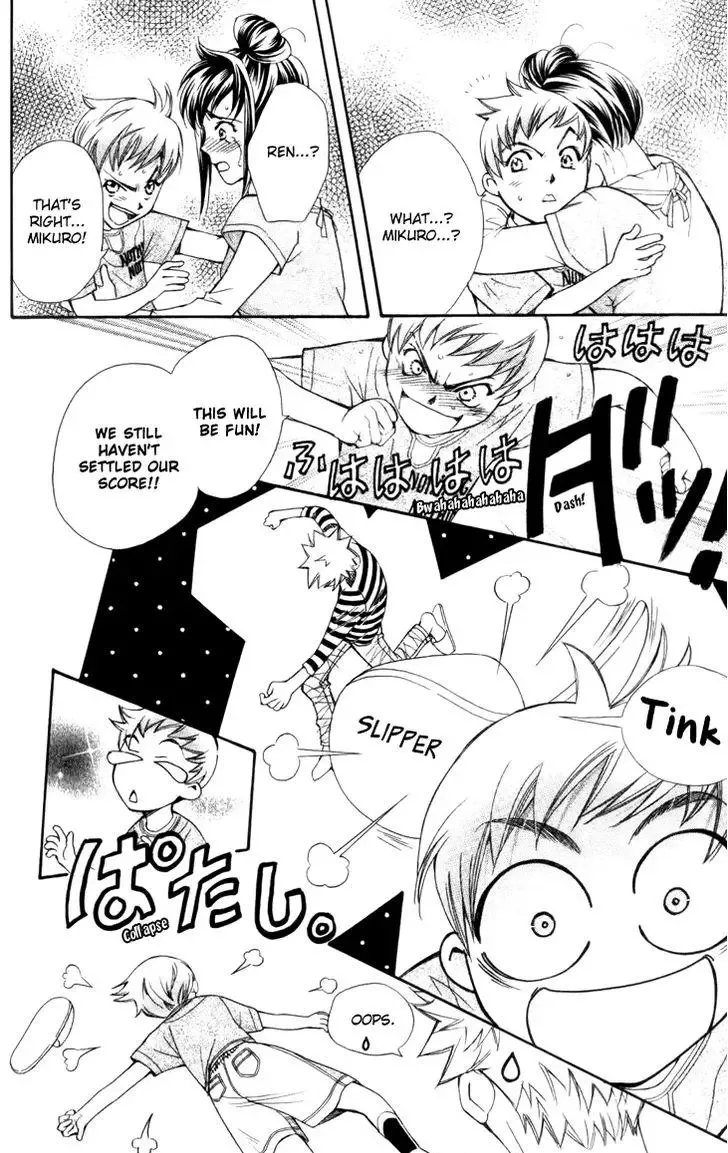 Boku wo Tsutsumu Tsuki no Hikari Chapter 29 page 12