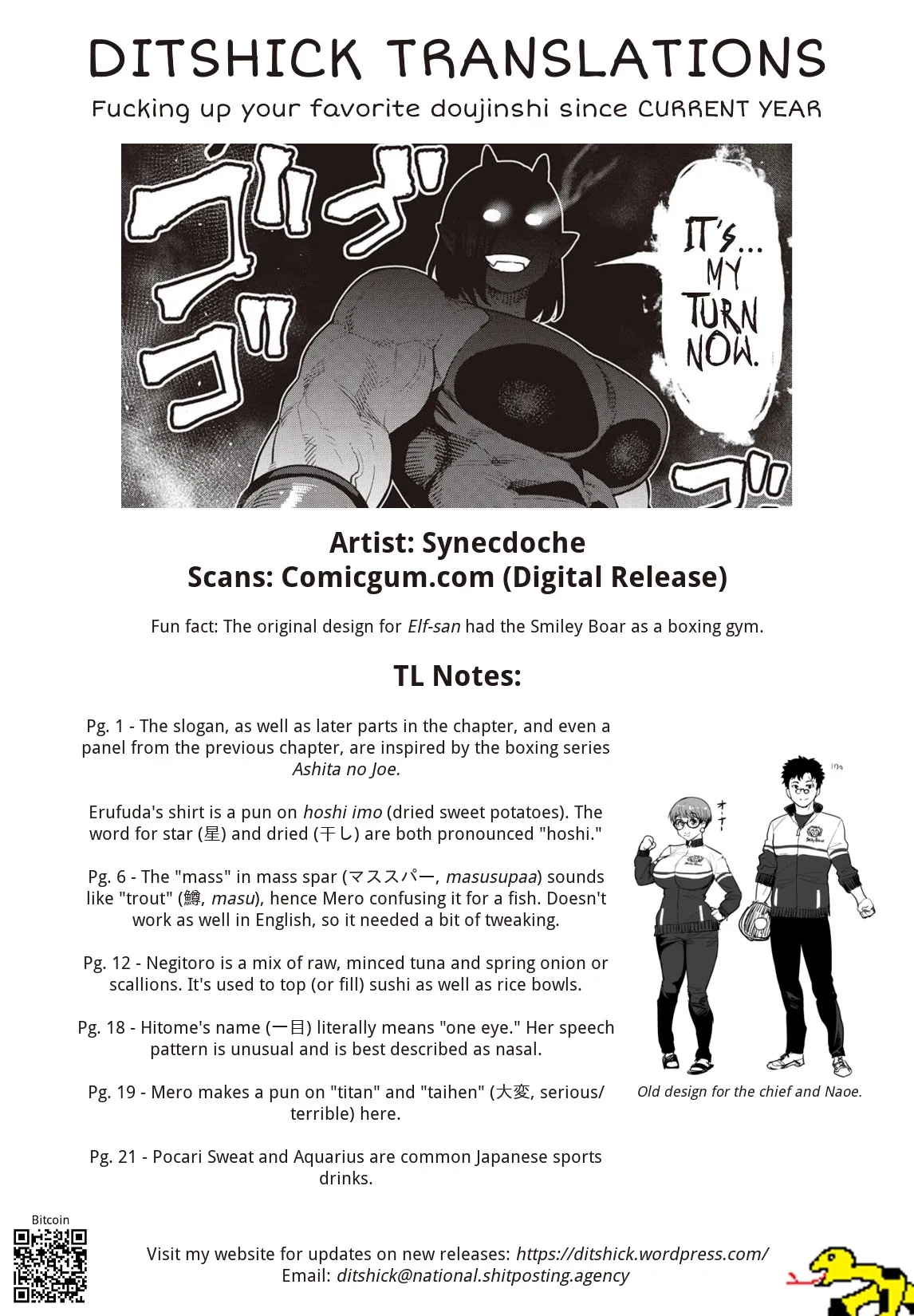 Miss Elf Can't Lose Weight Chapter 17 page 25