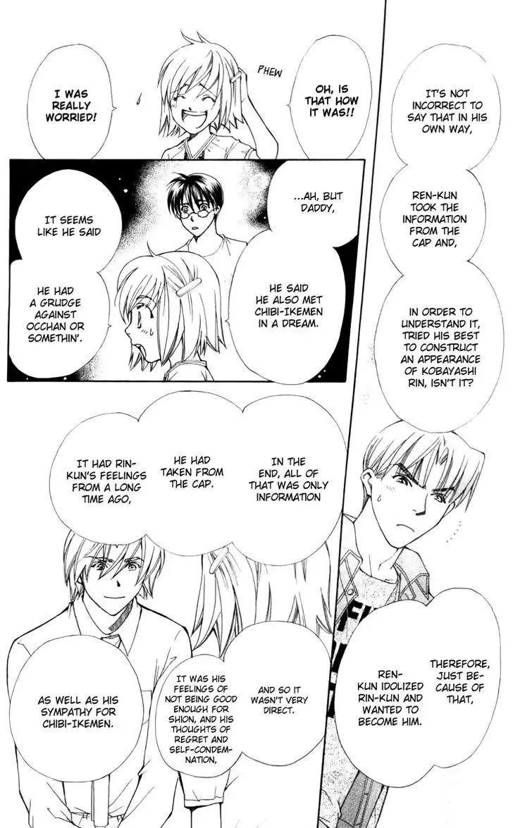 Boku wo Tsutsumu Tsuki no Hikari Chapter 29 page 16