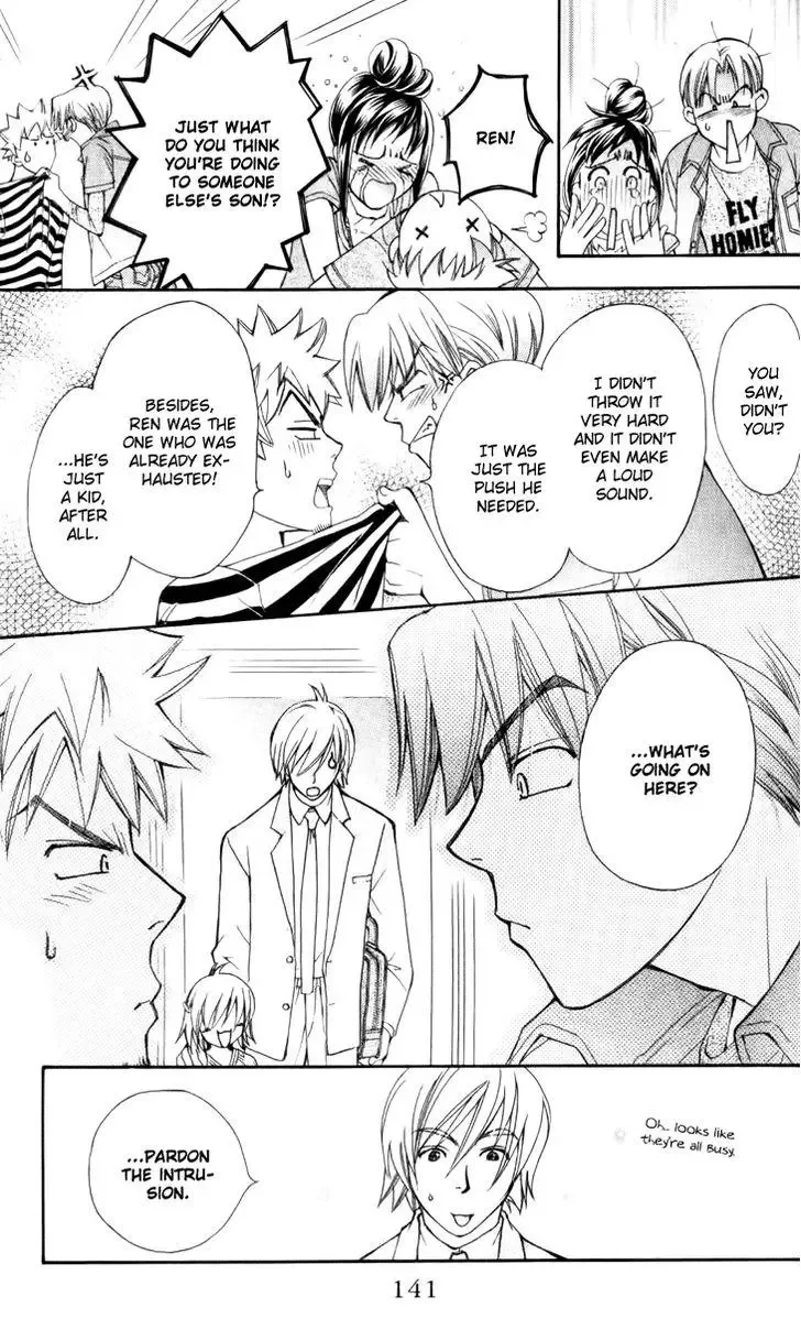 Boku wo Tsutsumu Tsuki no Hikari Chapter 29 page 13