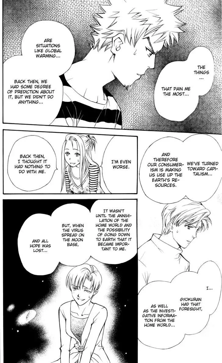 Boku wo Tsutsumu Tsuki no Hikari Chapter 29 page 20