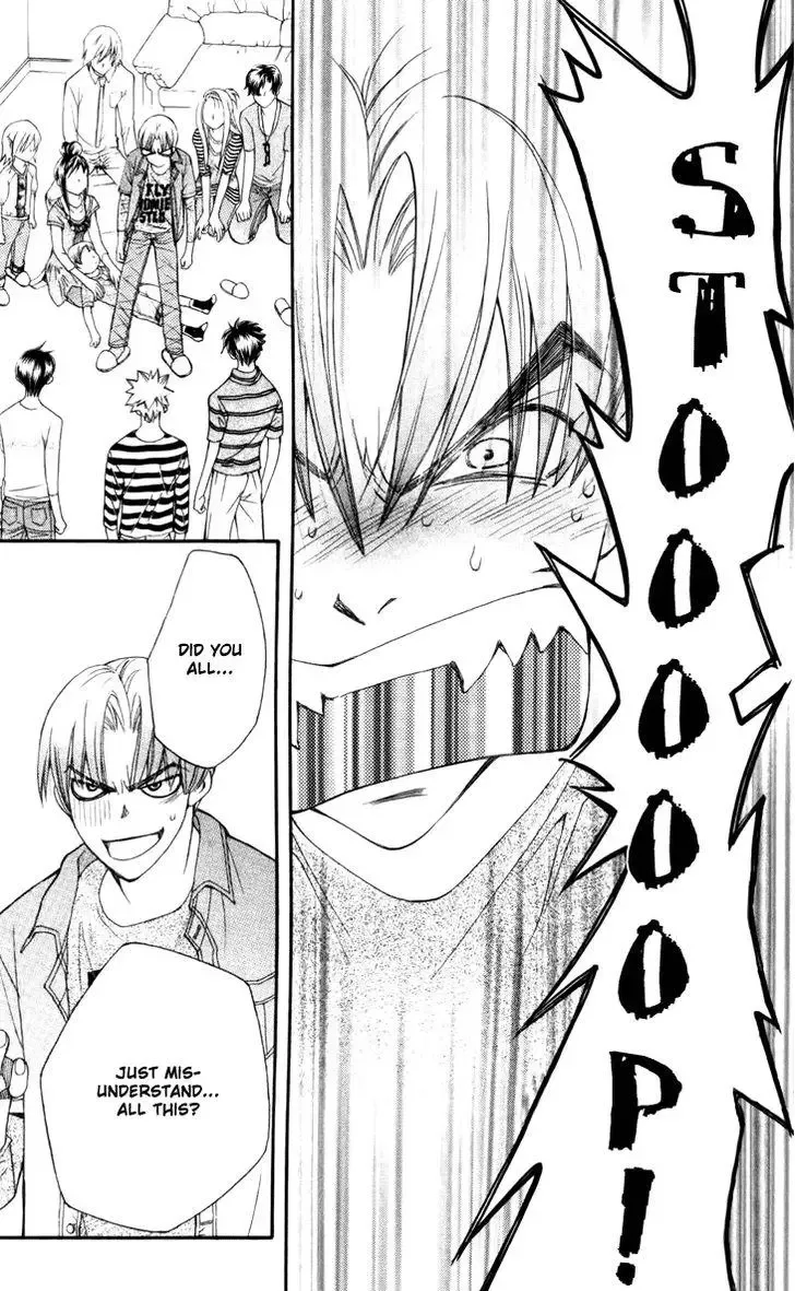 Boku wo Tsutsumu Tsuki no Hikari Chapter 29 page 23