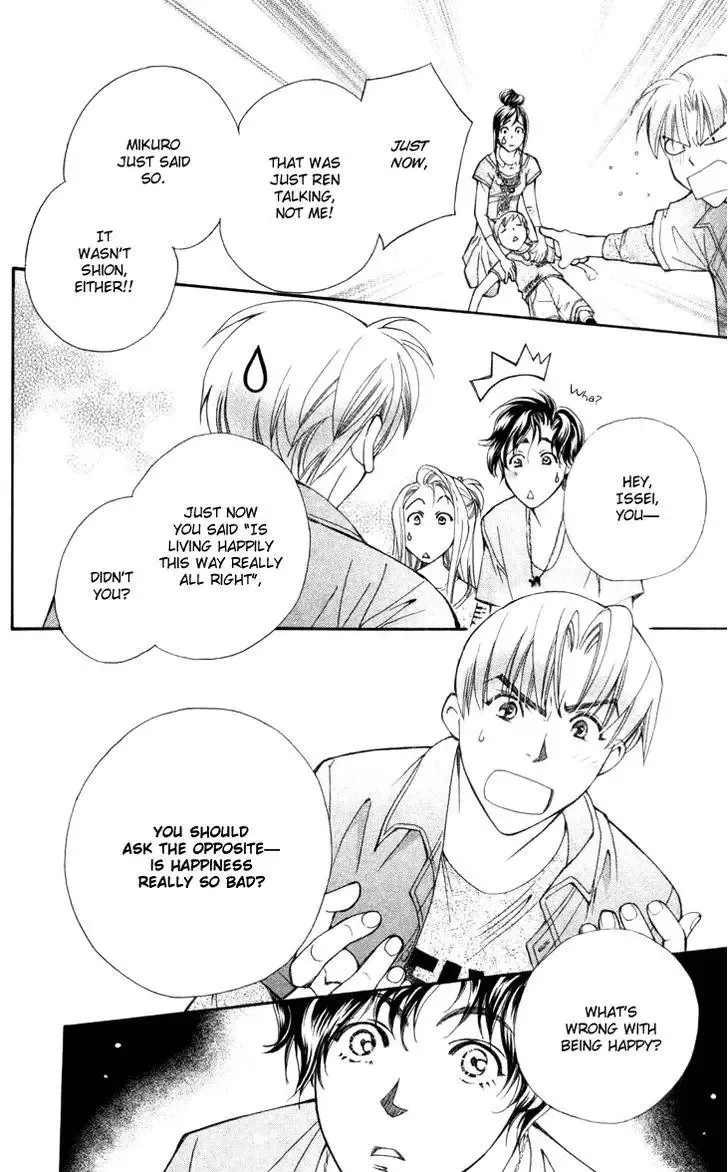 Boku wo Tsutsumu Tsuki no Hikari Chapter 29 page 24