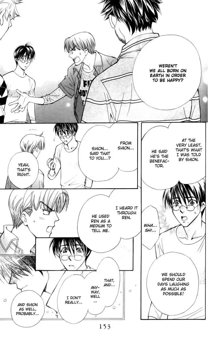 Boku wo Tsutsumu Tsuki no Hikari Chapter 29 page 25