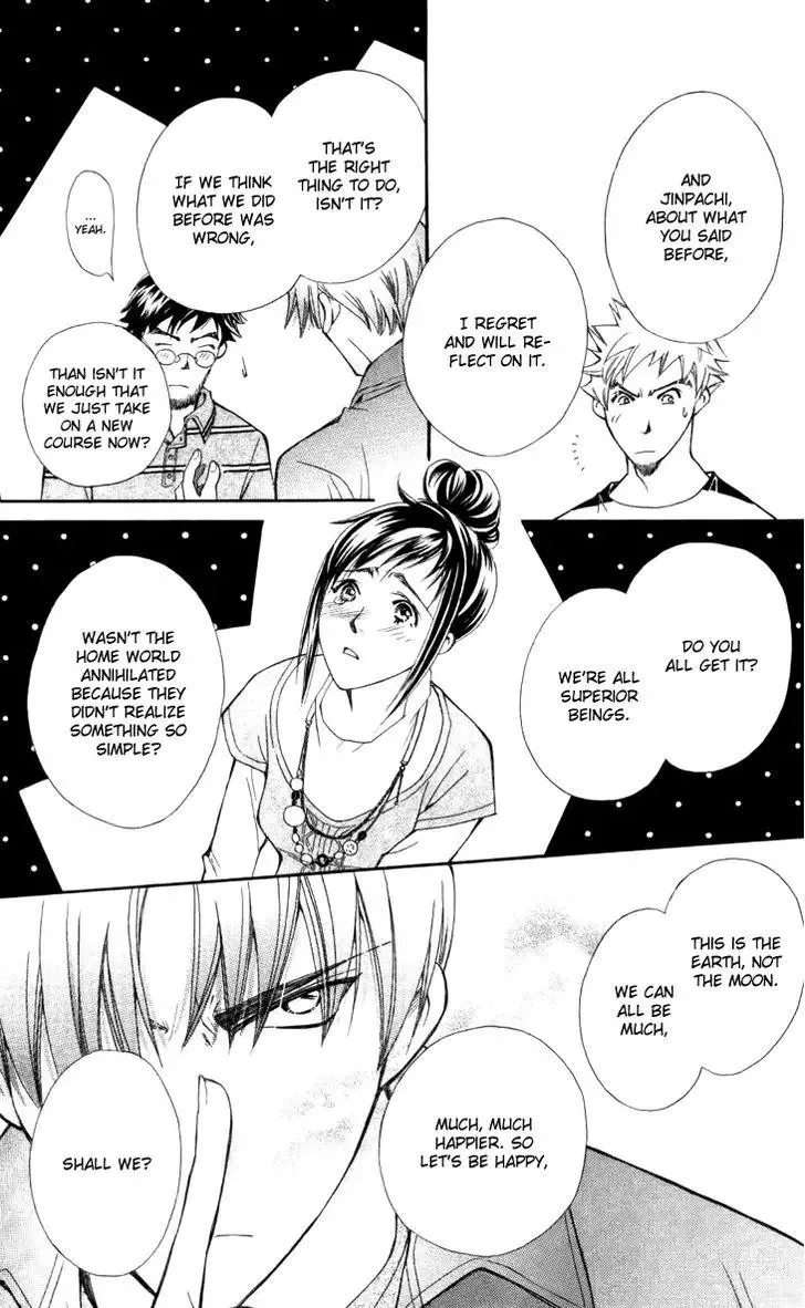 Boku wo Tsutsumu Tsuki no Hikari Chapter 29 page 27