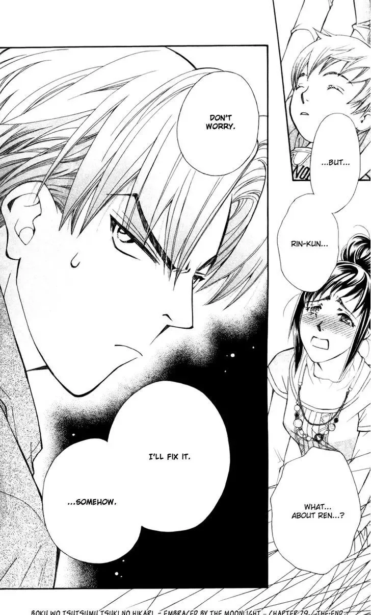 Boku wo Tsutsumu Tsuki no Hikari Chapter 29 page 30