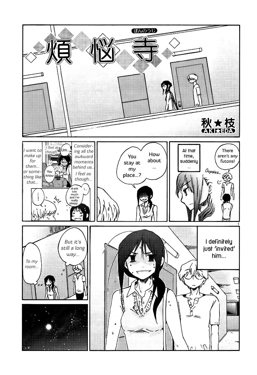 Bonnouji Chapter 22 page 3
