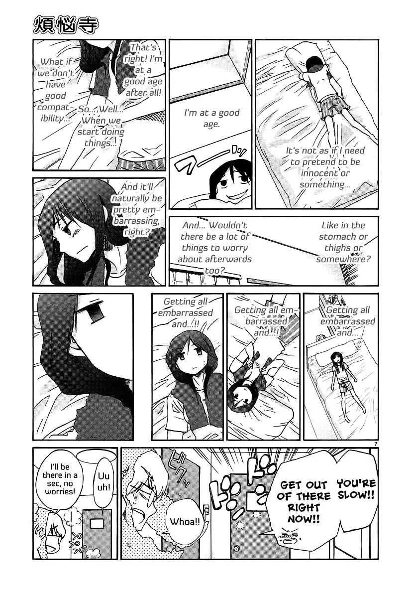Bonnouji Chapter 22 page 9