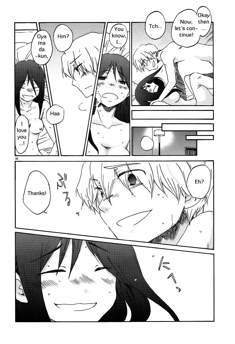 Bonnouji Chapter 22 page 12