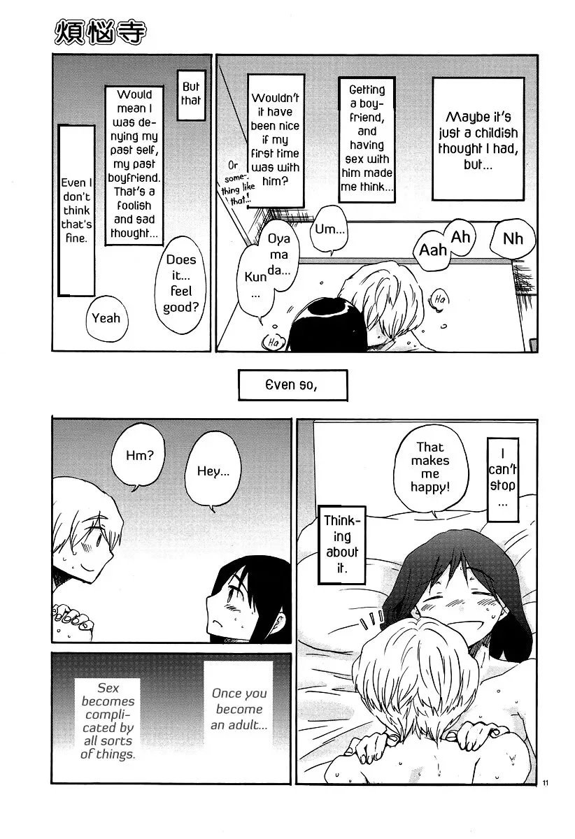 Bonnouji Chapter 22 page 13